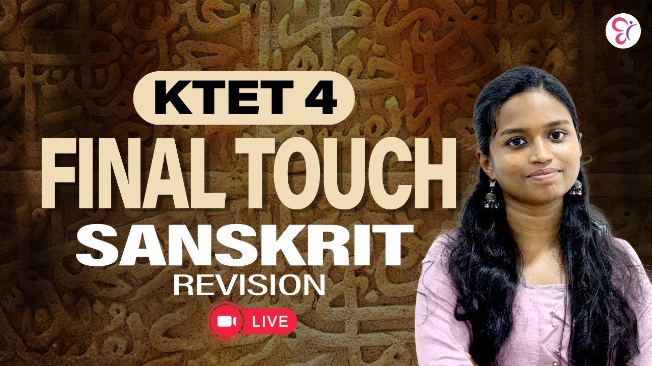 KTET 4  FINAL TOUCH | SANSKRIT | REVISION LIVE