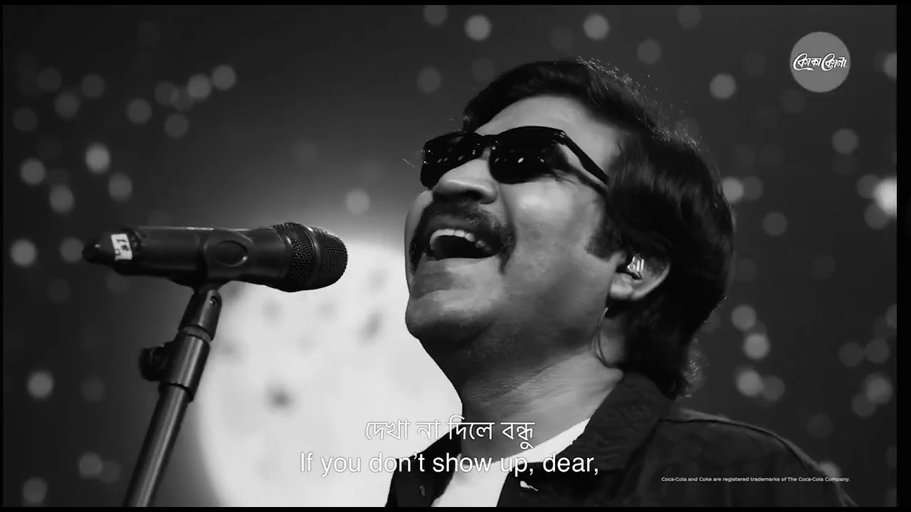 Kotha Koiyo Na | Coke Studio Bangla | Season 2 | Shiblu Mredha X Aleya Begum X Emon Chowdhury
