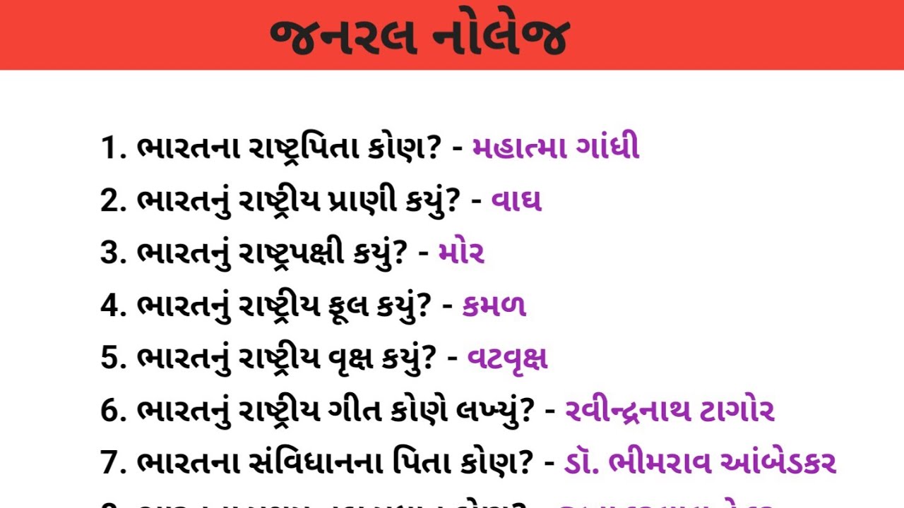 PR Education is live