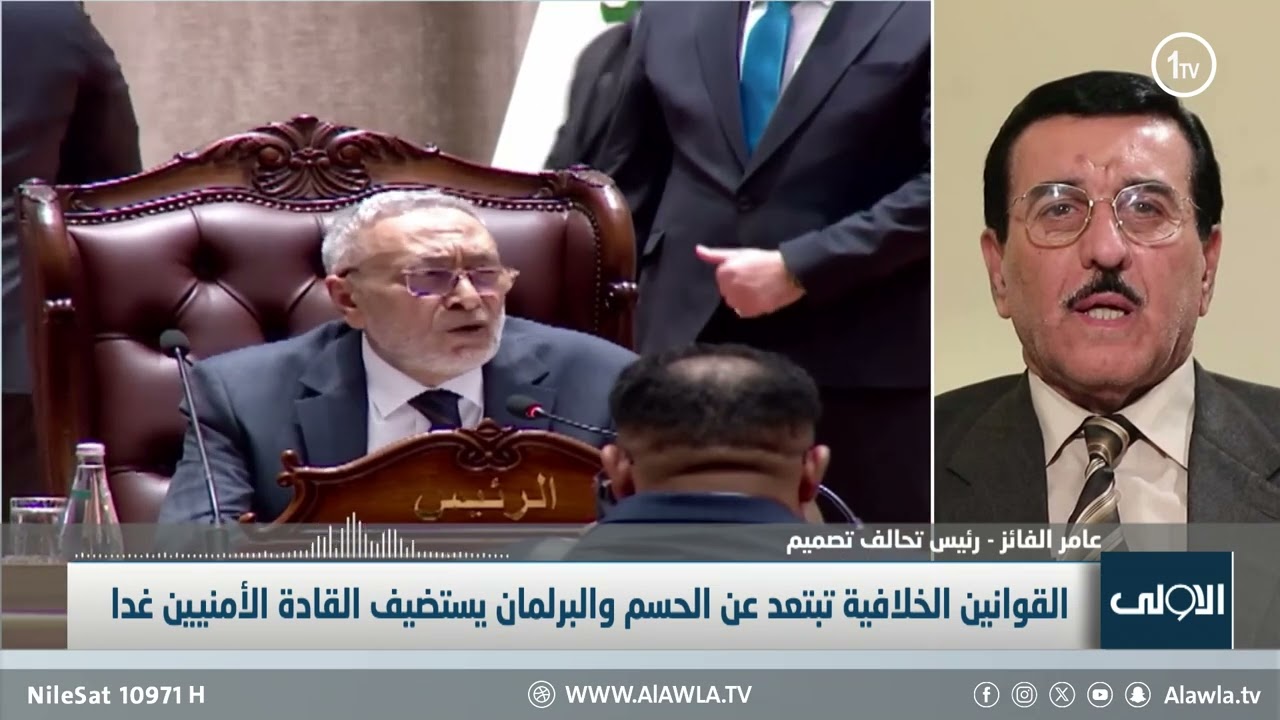 الفايز يروي ماحدث باجتماعات الكتل داخل البرلمان حول قانوني الاحوال الشخصية والعفو العام
