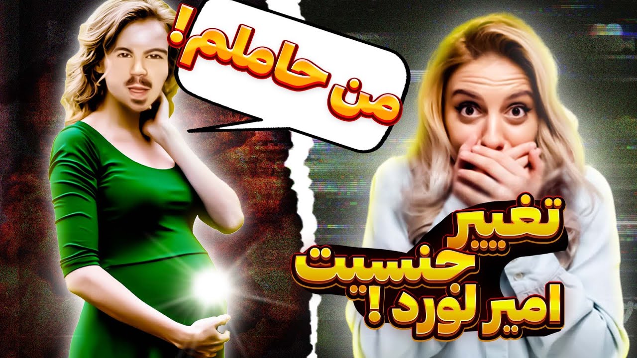 بدون اینکه بدونم چی میگم زنگ زدم به بچه ها!😮whisper challenge