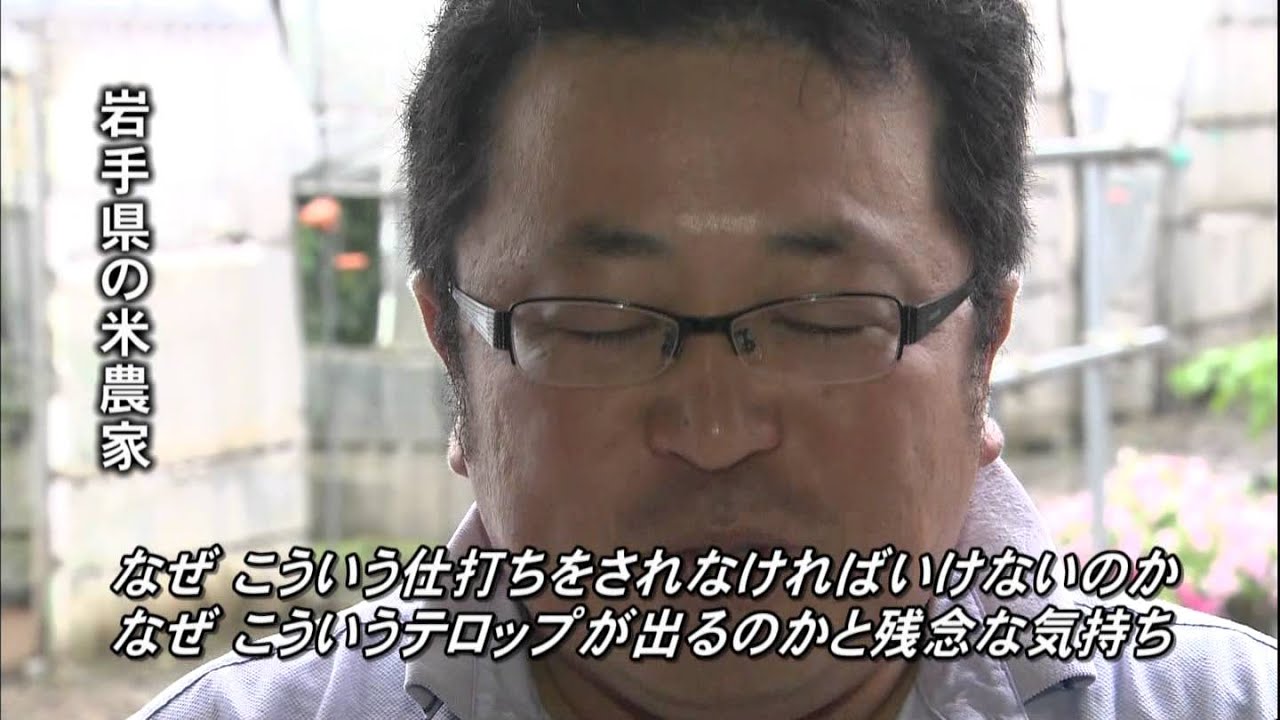 検証　ぴーかんテレビ不適切放送～なぜ私たちは間違いを犯したのか～ 1/5
