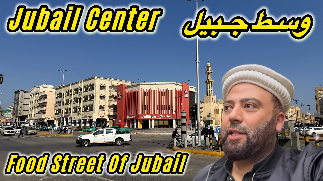 Jubail Center Saudi Arabia | Food Street Of Jubail | Exploring Jubail City | Shopping | Saudi Arabia