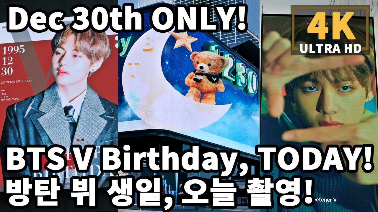 [4K] 12 HOURS of BTS V BIRTHDAY WALK in MINUS 12 DEGREES - Dec 30th, 2020 | 방탄소년단 뷔 생일영상 / 서울 영하 12도