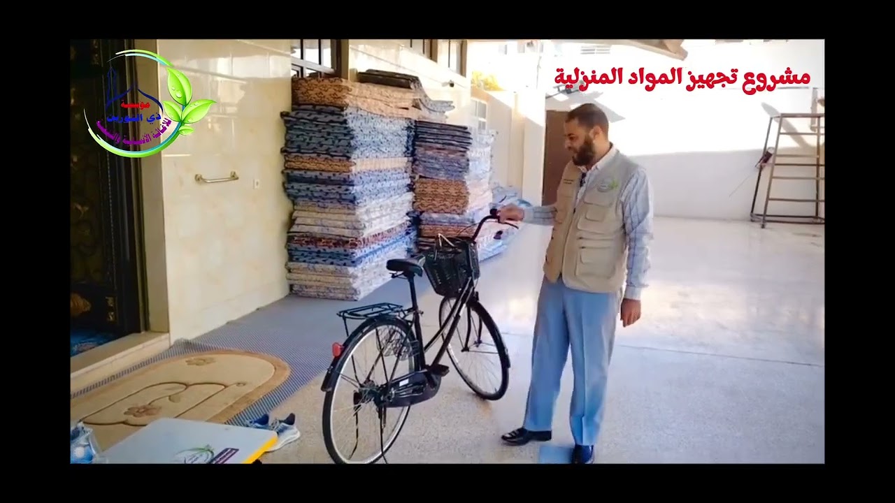 تجهيز النواقص المنزلية لعوائل الأيتام التي تم إجراء الكشف الموقعي عليهم 