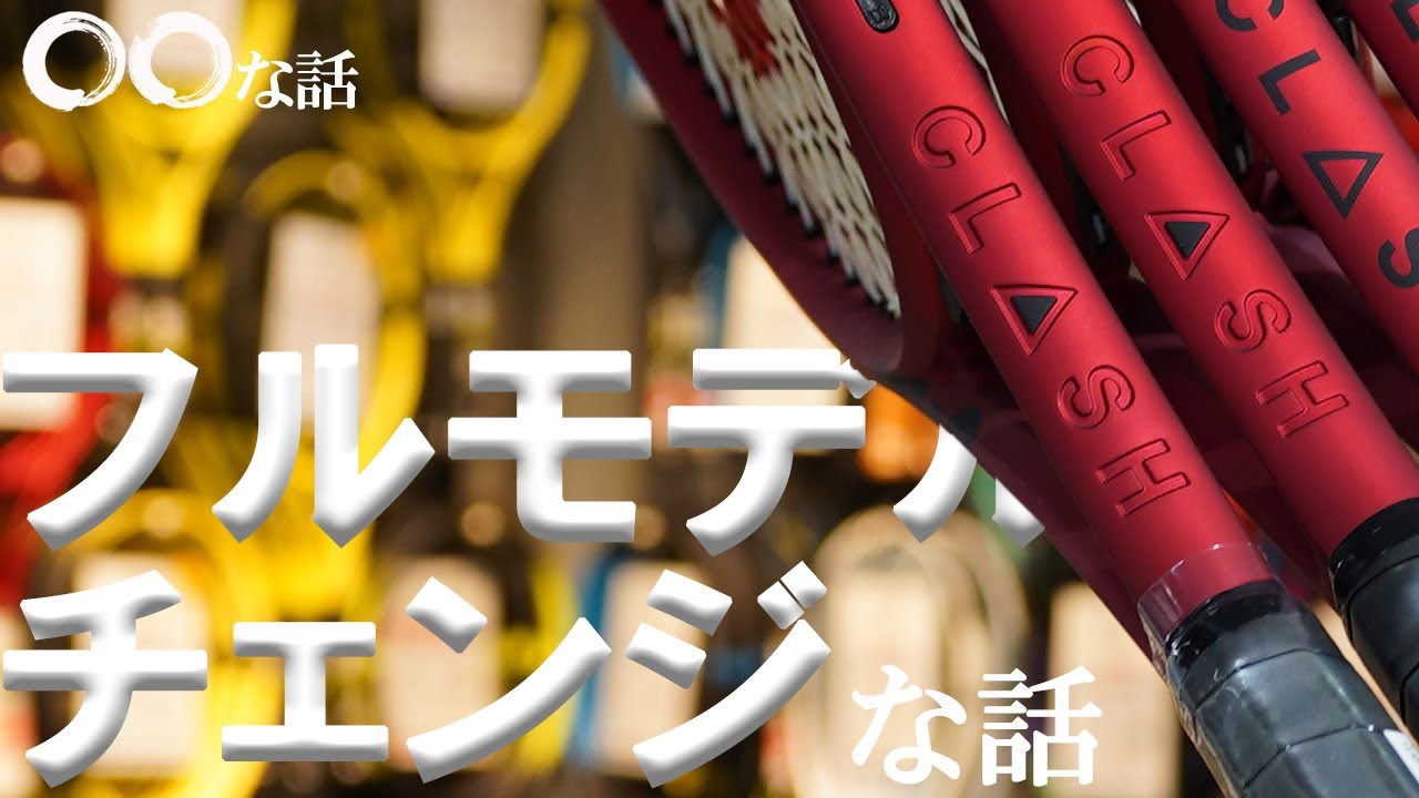 本日解禁！New CLASH v2を解明します！