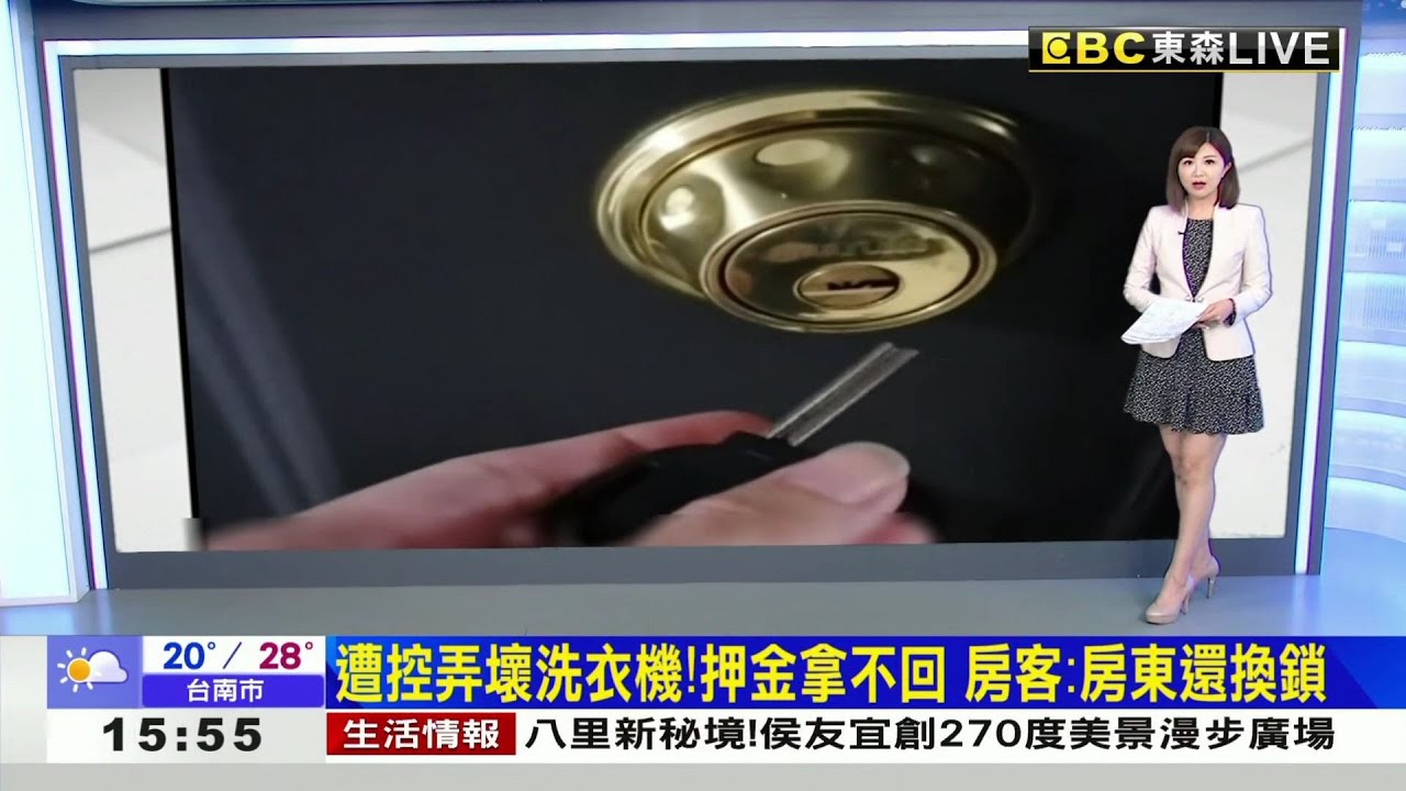 韓佩穎主播2023 4 11