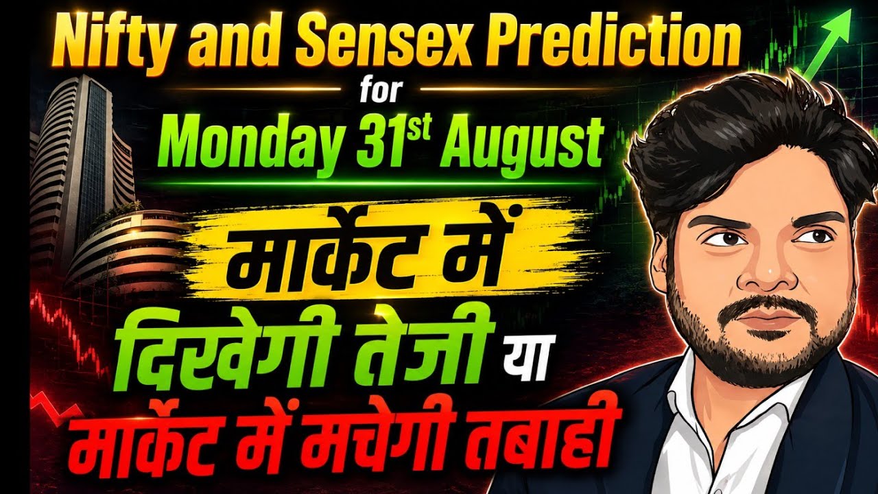 Nifty Prediction for Monday 31 August | Nifty tomorrow | Sensex 