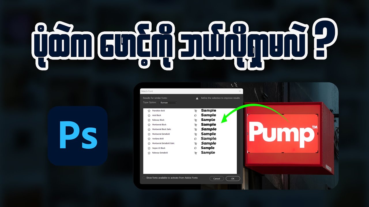 How to find the font in image.