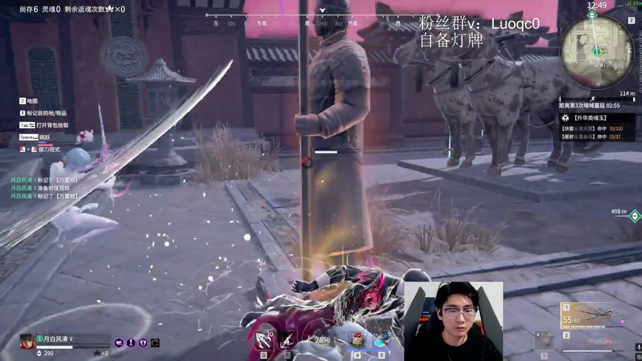 NARAKA SR.Spider [Inor Wan]
