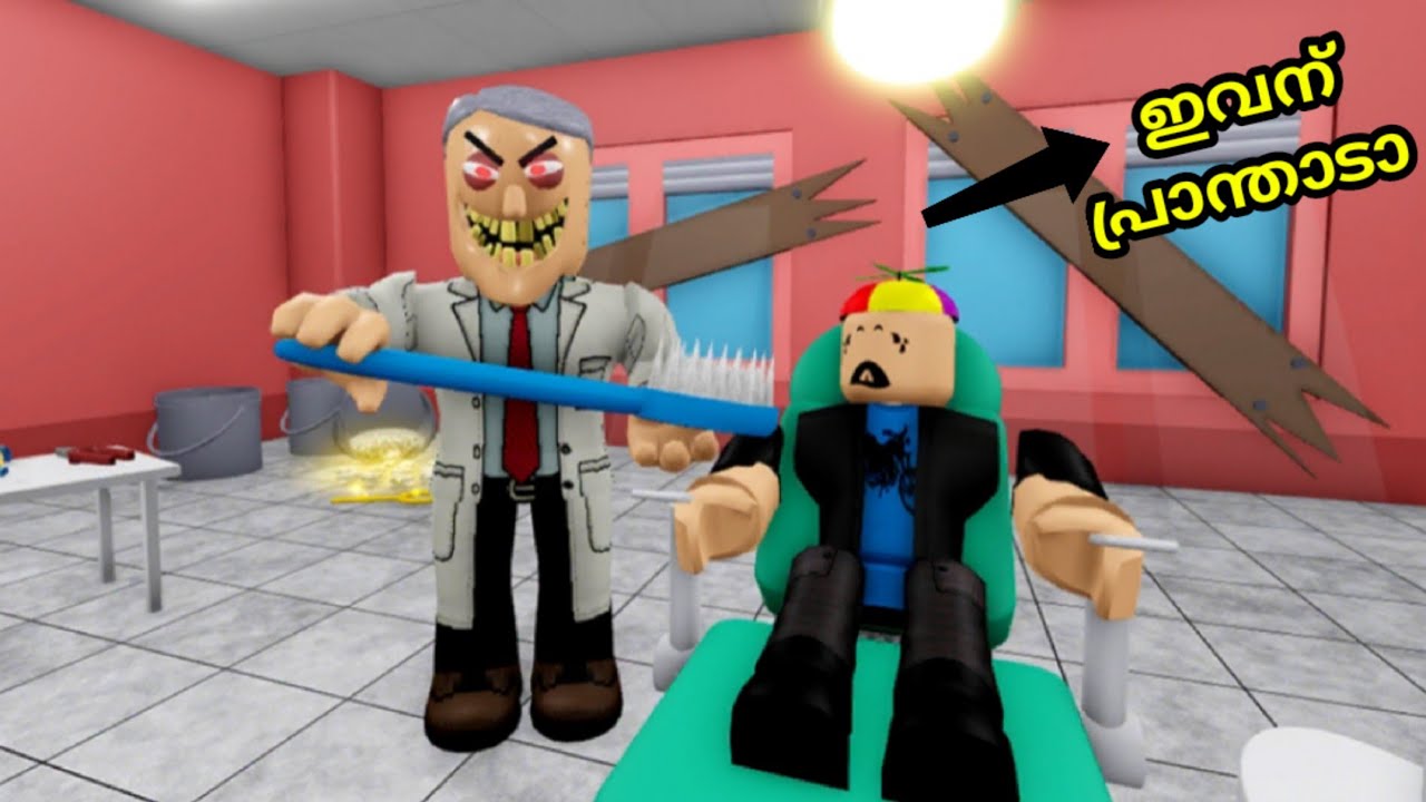 I Escaped From An Evil Dentist😱. Roblox Gameplay Malayalam.
