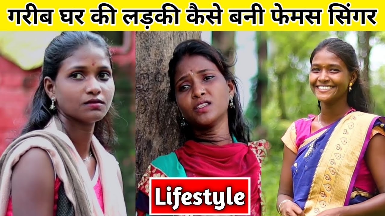 Sanjana Ravate Biography | Lifestyle | Family | Income | Boyfriend | Sanjana Ravte New Song