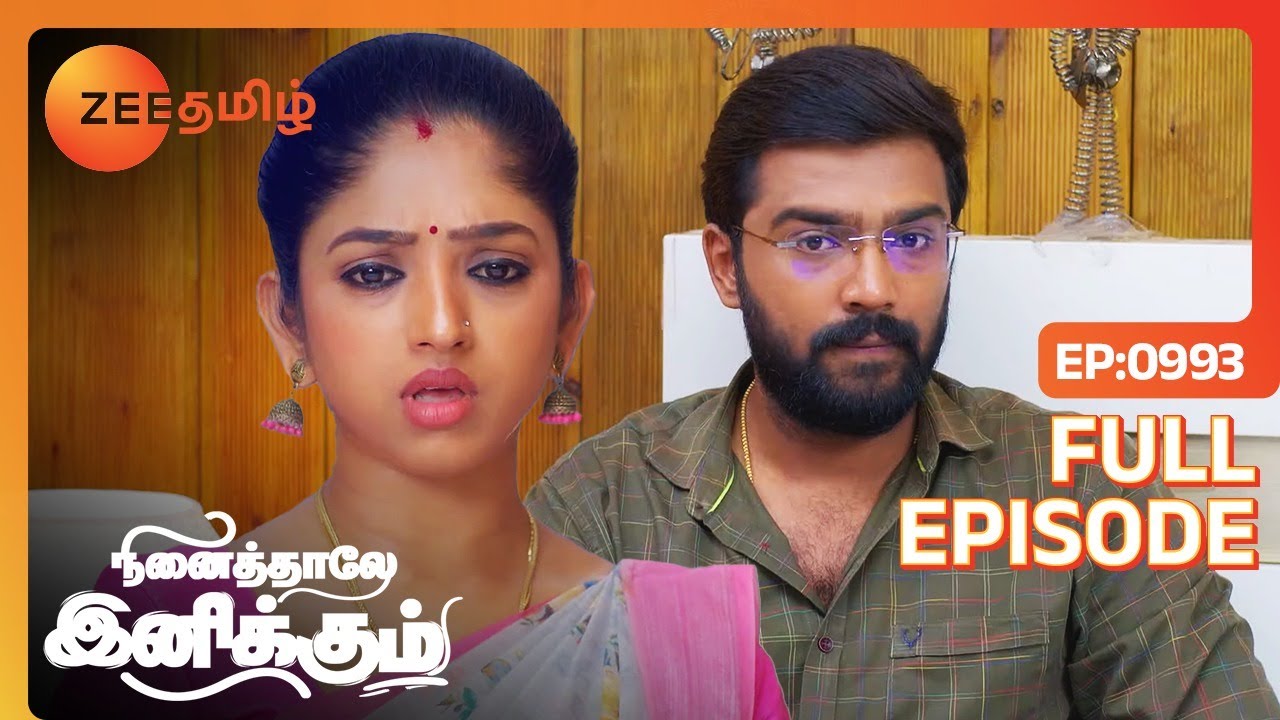 சித்தார்த்த காப்பாத்த தான் இந்த Plan-ஆ? - Ninaithale Inikkum - Full Ep - 993 - Zee Tamil