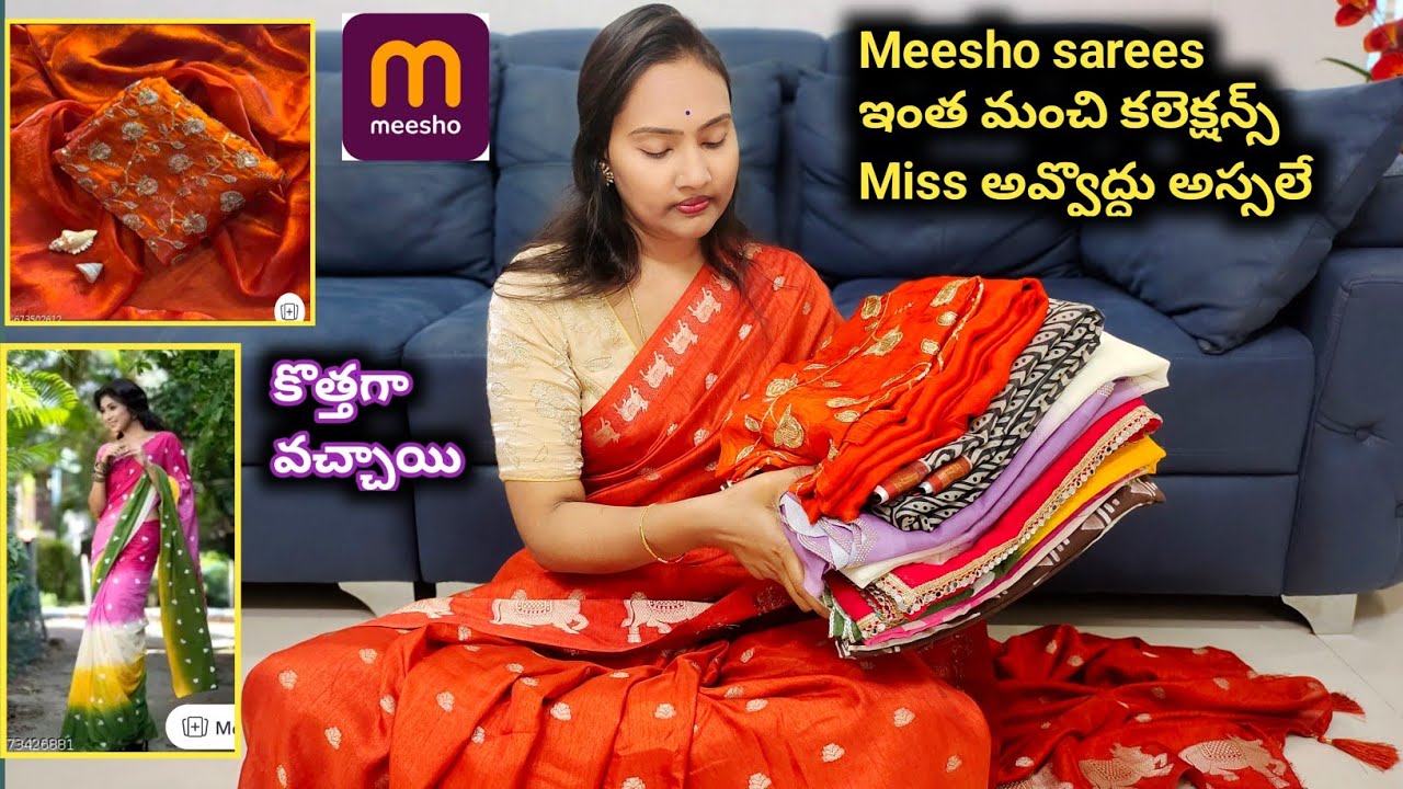 Meesho Sarees 👌 ఇంత మంచి కలెక్షన్స్ తెచ్చాసానో చూడండి😍100% మీకు నచ్చేలా కొత్త sarees ఇవన్నీ #meesho 