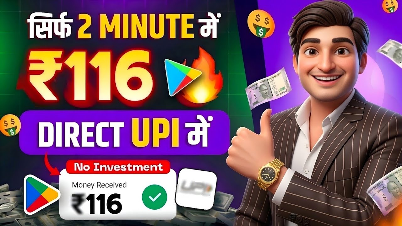 New Earning App Without Investment | Online Game Earn Money | How to Earn Money Without Investment