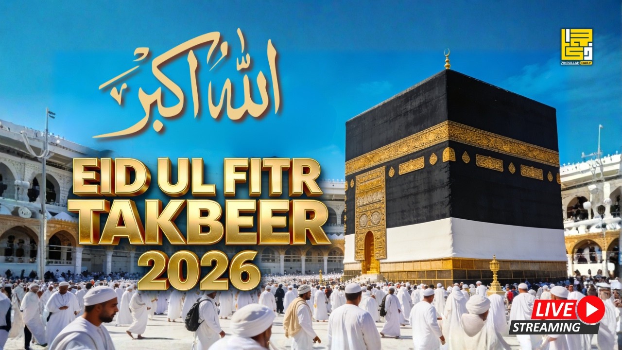 Eid Takbeer from Makkah | تكبيرات العيد | Eid Ul Fitr Takbeer | Allahu Akbar LIVE