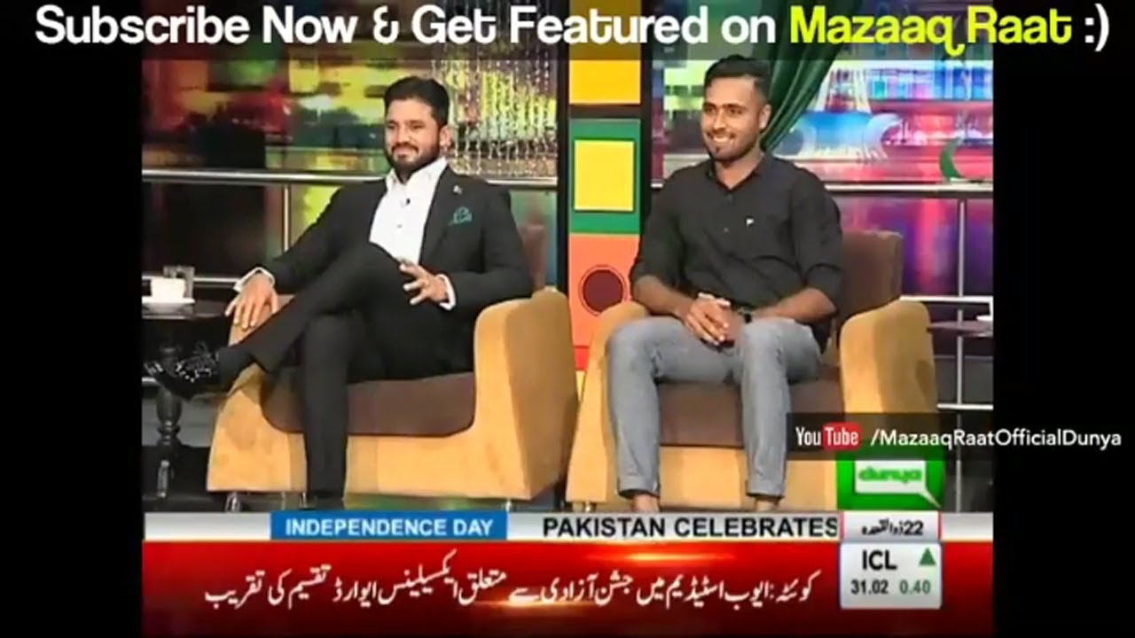 Fahim Ashraf & Azhar Ali   Mazaaq Raat 14 Aug 2017   مذاق رات   Dunya News part 2