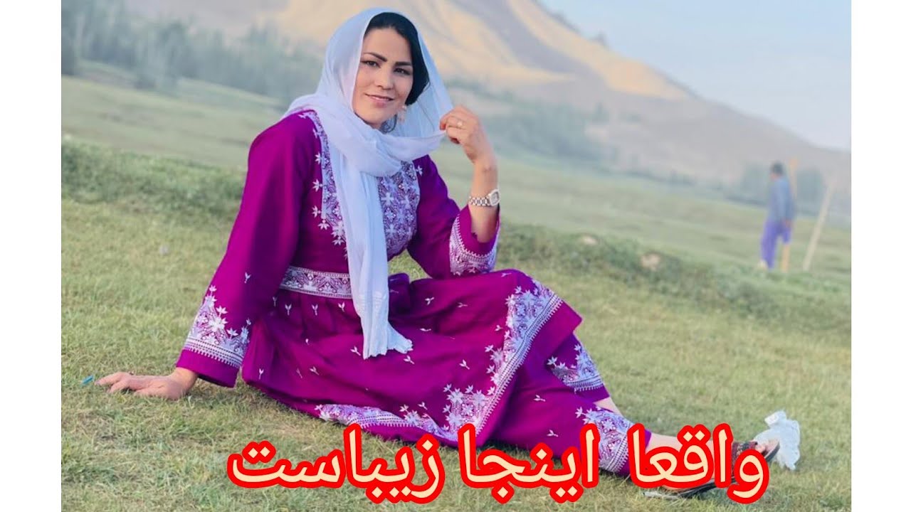 رفتم بخیر طرف دهمرده گلزار ایا شما ازینجا دیدن کردید؟ @ChannelSarwari