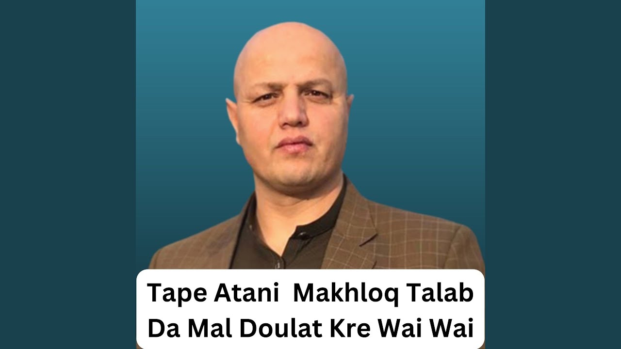 Tape Atani Makhloq Talab Da Mal Doulat Kre Wai Wai