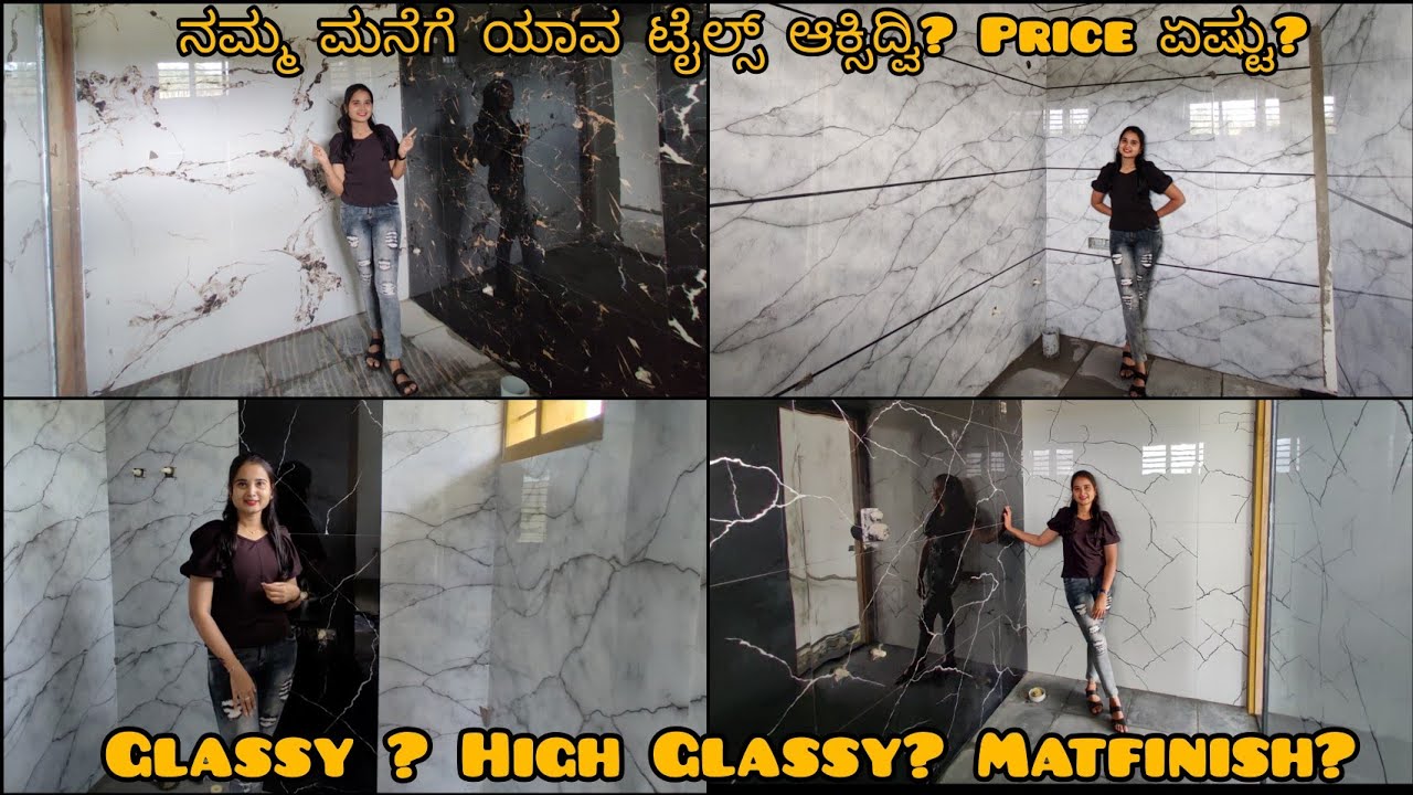 ನಮ್ಮ ಮನೆಗೆ ಟೈಲ್ಸ್ ಫಿಟ್ ಮಾಡಿ ಆಯ್ತು 😯❤️ | Home tiles | tiles selection for home | shilpu18 vlogs