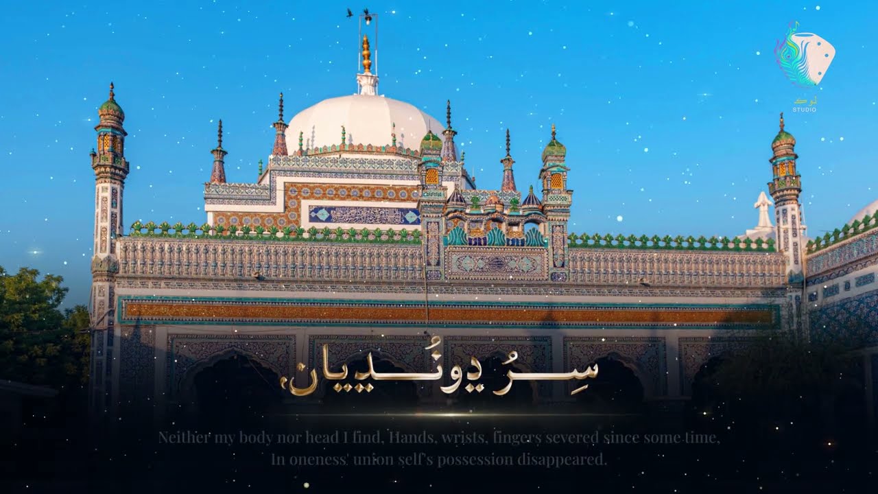 Sur Kalyaan | Sir Dhoondiyaan | Humaira Channa | LOK Studio | Culture Department Govt. of Sindh