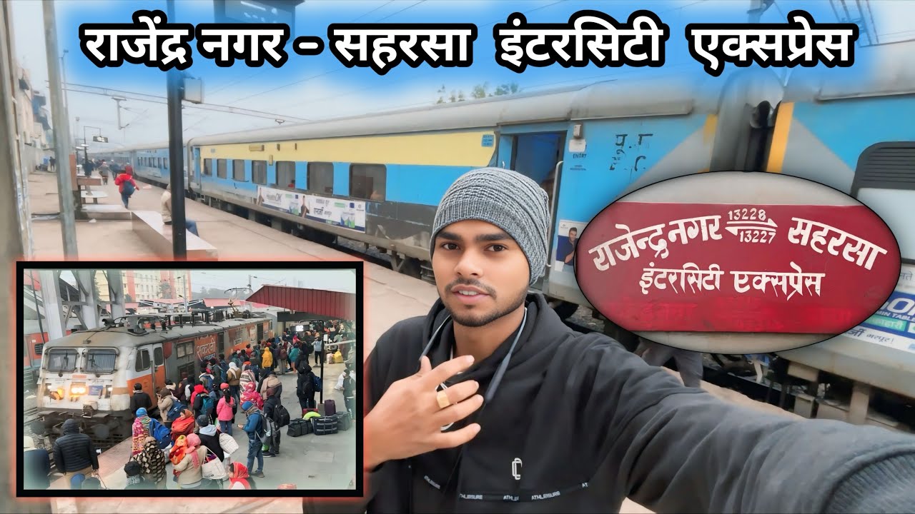राजेंद्र नगर - सहरसा इंटरसिटी एक्सप्रेस | Rajendra Nagar Saharsa Intercity Express | 13228 |