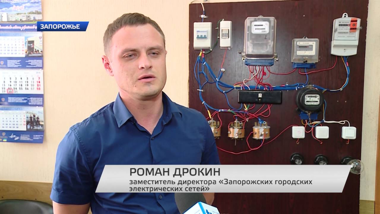 МАГНИТНЫЙ ОБМАН