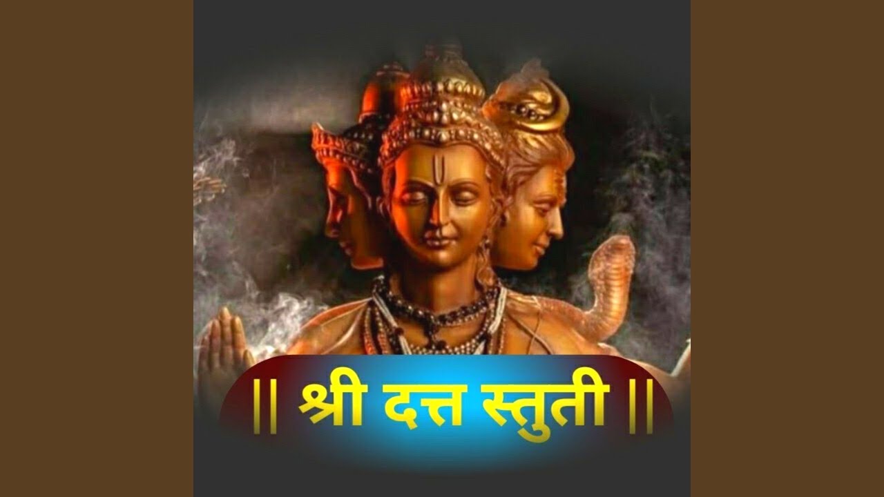 Datta Stuti