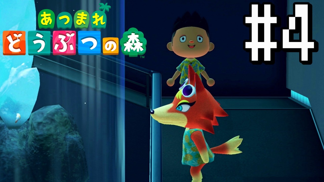 【あつ森】#4 モニカが来たぞ！！！！【あつまれ どうぶつの森】