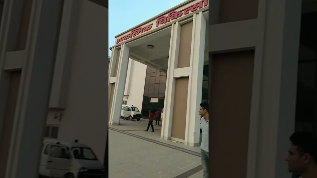 Lucknow ka PGI hospital