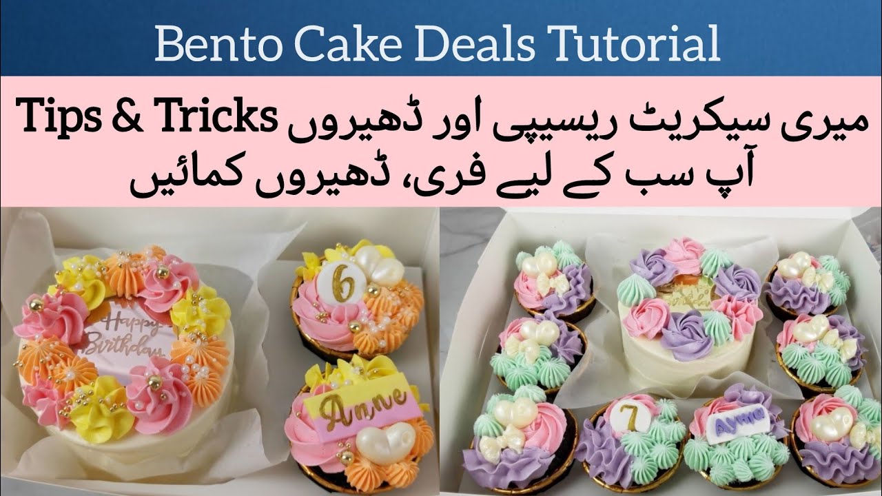 Learn how to make these adorable Bento Cakes at home! @BakingwithAmna1
