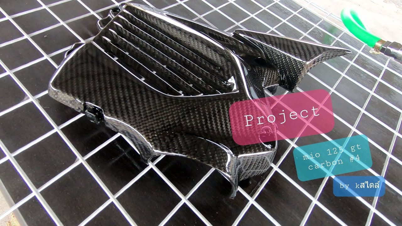 หุ้มคาร์บอนแท้ Project mio125 gt carbon by Kสไตล์#4
