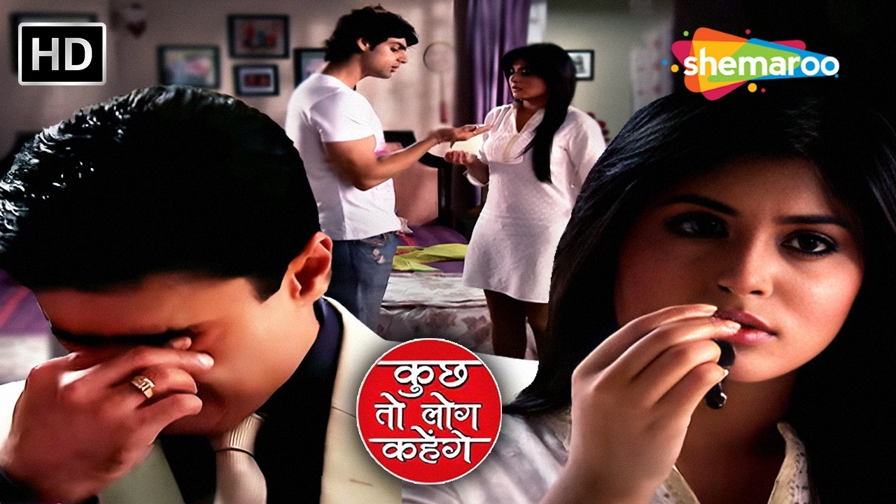 डॉ.आशुतोष जाएंगे निधि को मिलने उनके घर | Kuch Toh Log Kahenge Full Episode 51 | Romantic TV Show
