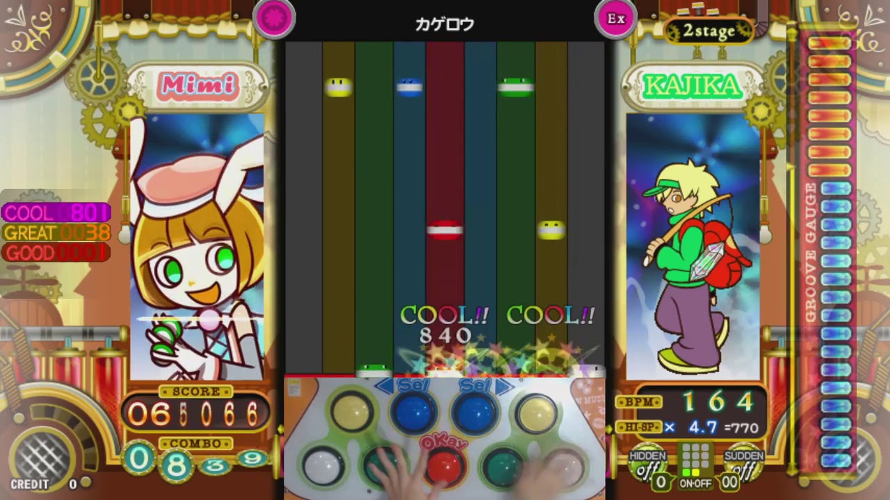 [ポップン] (リンセイ) カゲロウ EX