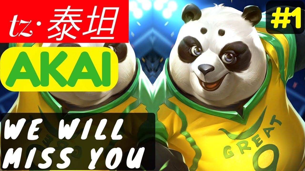 We Will Miss You [Rank 1 Akai] | tz&middot;泰坦 Akai Gameplay and Build #1 Mobile Legends