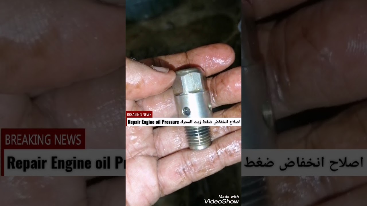 اصلاح انخفاض ضغط زيت المحرك Repair Engine oil Pressure تاهو يوكن Tahoe Yukon 07-14