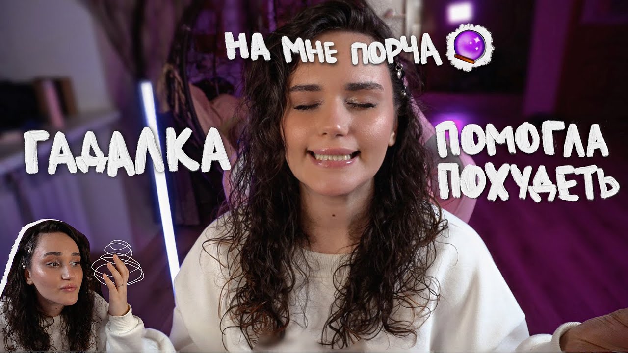 5 ЭФФЕКТИВНЫХ СПОСОБОВ ПОХУДЕНИЯ ☠️ готовы зайти настолько далеко?