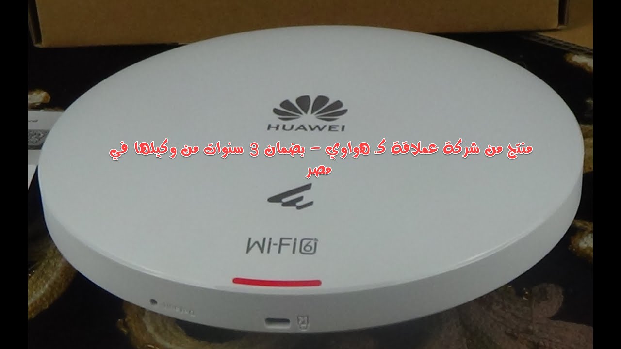 HUAWEI eKitEngine AP361 Unboxing | Introduction Video | WiFi 6 اقوى واى فاى تعرف على عملاق اللاسكلى