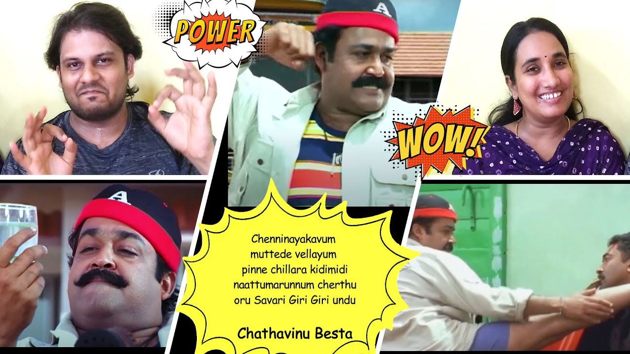 Ravanaprabhu Fight Scene (Nadesha Kollanda) Reaction | Mohanlal | Vijayaraghavan | Baburaj