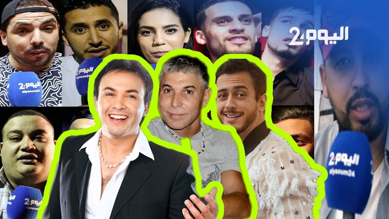 هذا ما قاله كوميديون عن جديد الستاتي وإيدار وسعد لمجرد