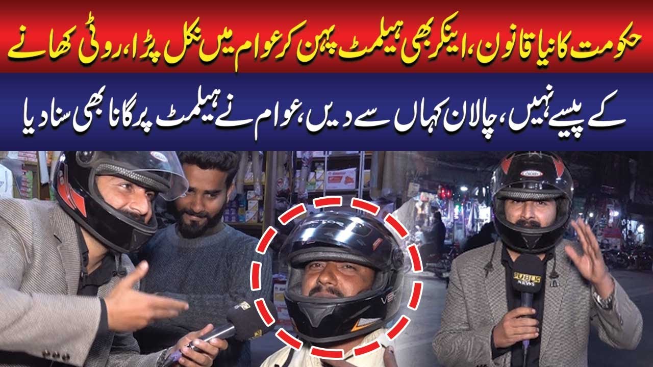 Naya Traffic Law! Anchor Ne Helmet Pehn Kar Public Mein Entry | Helmets, Fines & Public Reaction