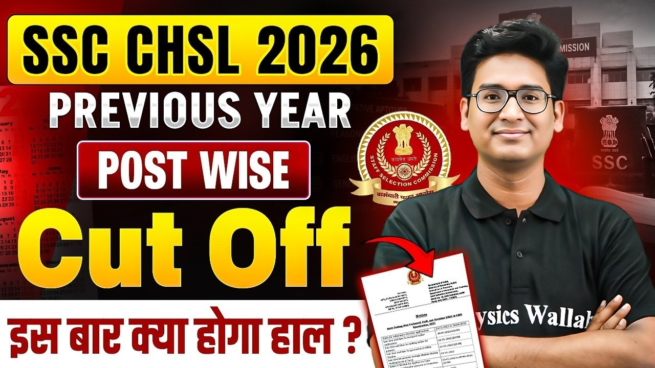 SSC CHSL 2026 | SSC CHSL Previous Year Post Wise Cut Off | SSC CHSL 2026 Expected Cut Off?