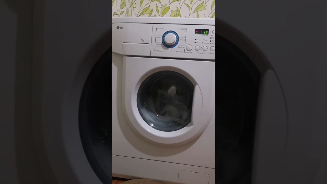 LG washing machine 5kg