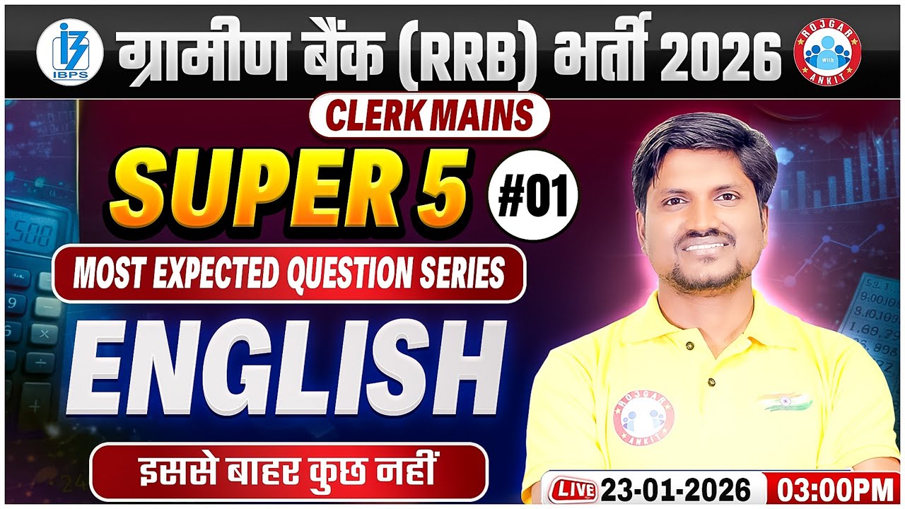 Gramin Bank English 2026 | IBPS RRB Clerk Mains English | Most Expected Questions Series 01
