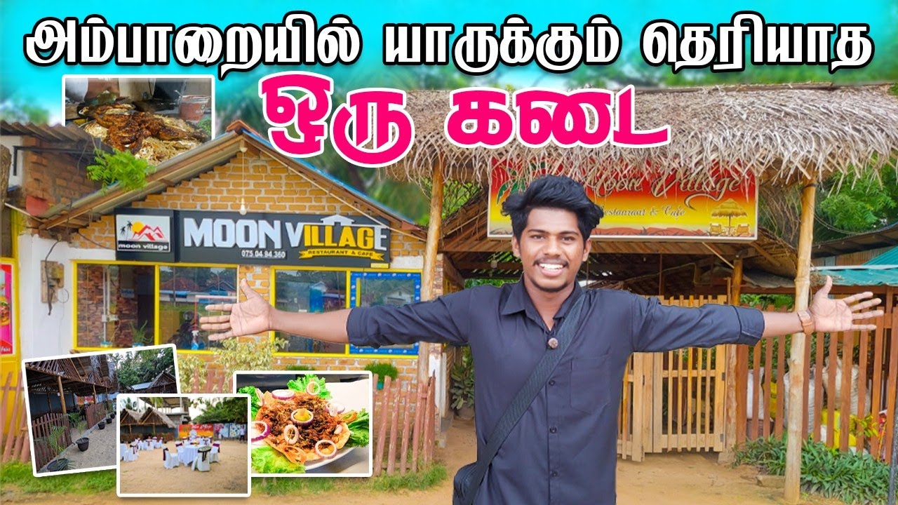 இயற்கையான ஒரு இடம் | மனதுக்கு நிறைவான சாப்பாடு | Rj Tamizha