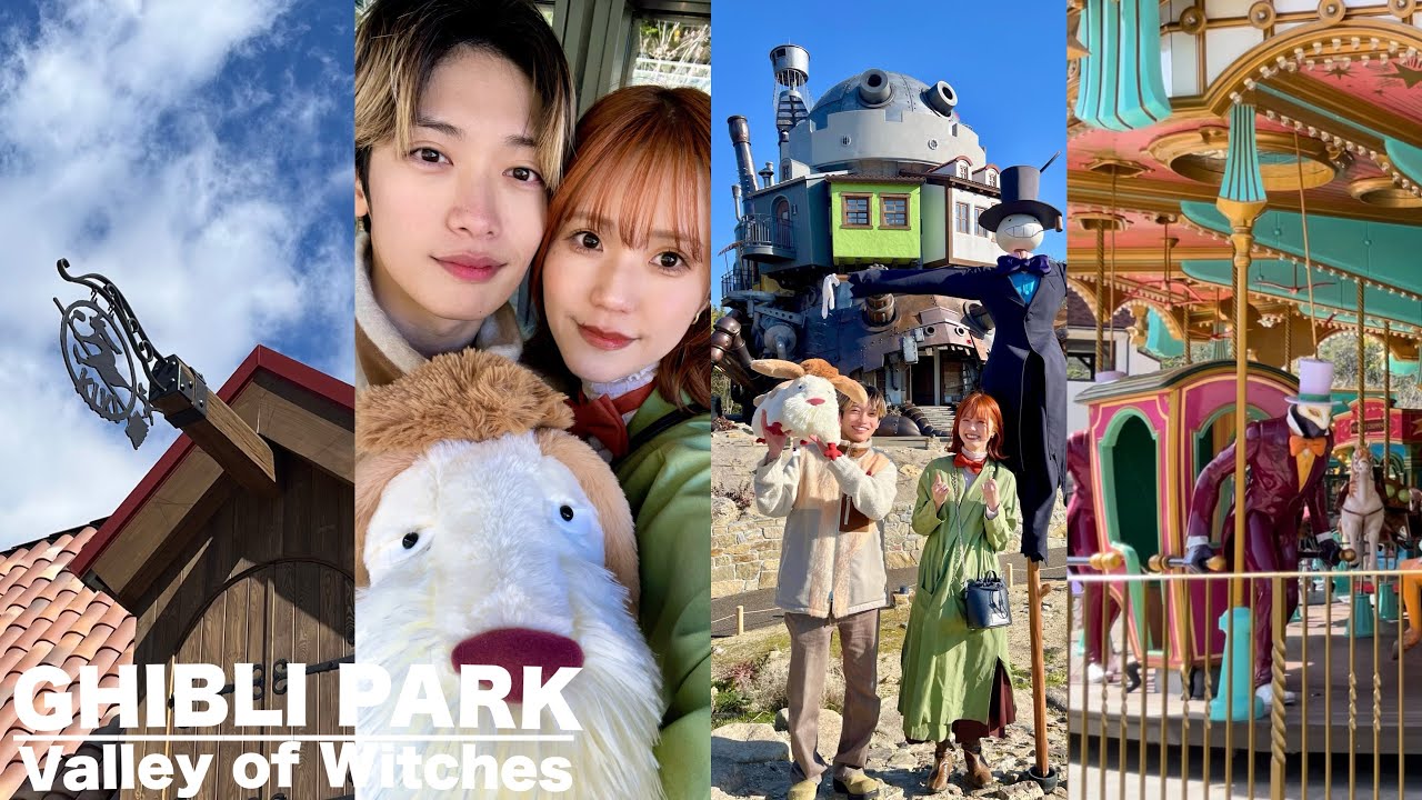 平日ジブリパーク🧹【魔女の谷、何時に並ぶ？】vlog