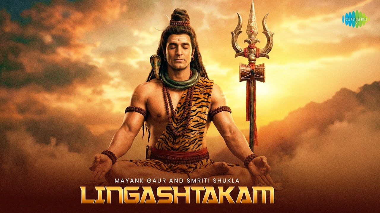लिंगाष्टकम | Lingashtakam Stotram | Mayank Gaur | Smriti Shukla | Mahashivratri Special |Shiv Mantra