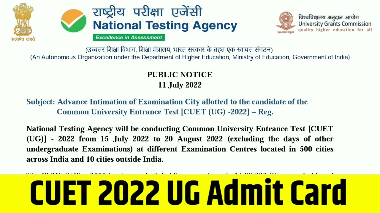 CUET 2022 UG Admit Card Download करें| CUET 2022 Admit Card Release date | CUET 2022 Admit Card Date