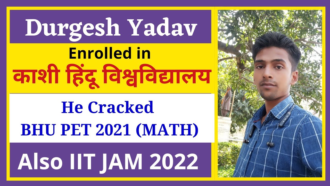 Durgesh Yadav Qualified BHU MSc Entrance 2021 and IIT JAM MATHEMATICS 2022 #Talk_with_bhu_alumni