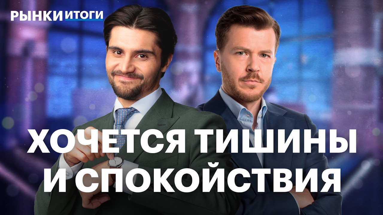 Идеи под мирный договор США и Ирана. Что будет с рублем к концу 2026 года? Отчет &laquo;ВсеИнструменты.ру&raquo;